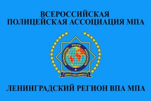 3.ЛЕН.РЕГИОН.ВПА.МПА.М...