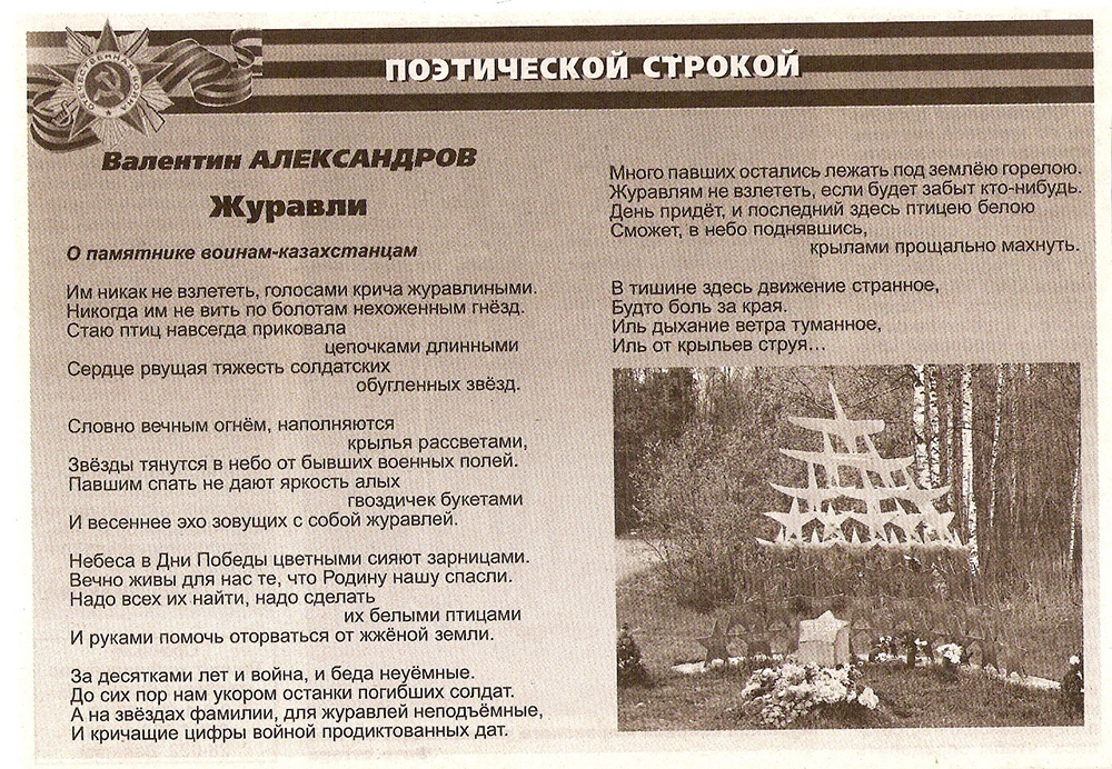 prezentaciya-knigi-2