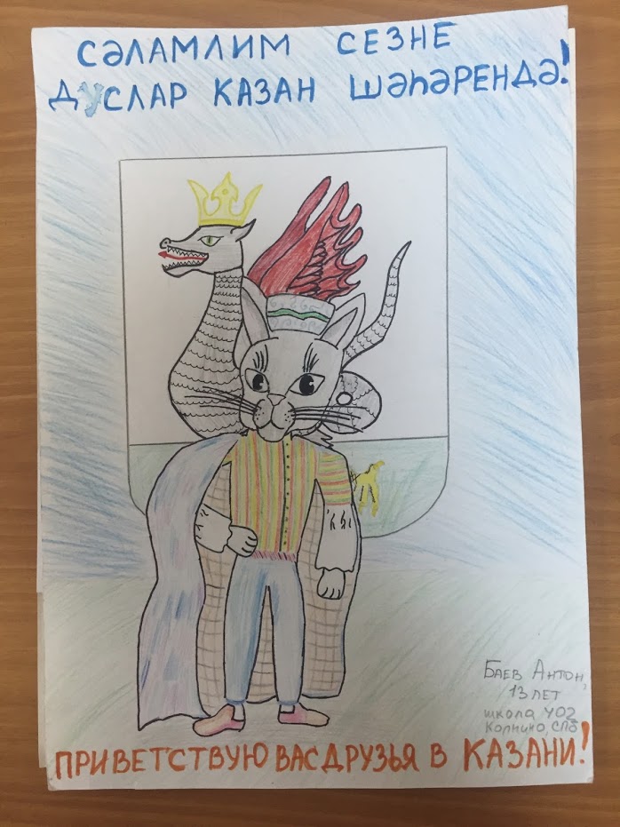 image-04-08-16-17-50-14