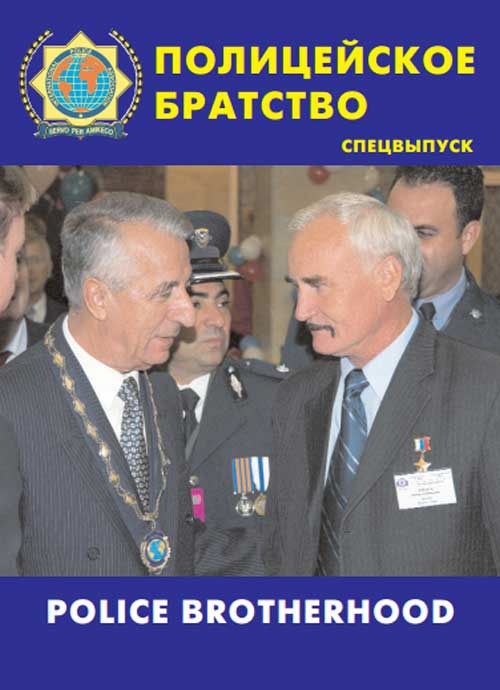 спец.выпуск