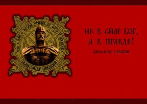 невский_Городец_орнамент