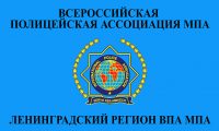 3.ЛЕН.РЕГИОН.ВПА.МПА.М...