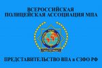 4.ПРЕДСТАВИТЕЛЬСТВО ВПА в СЗФО РФ.М.