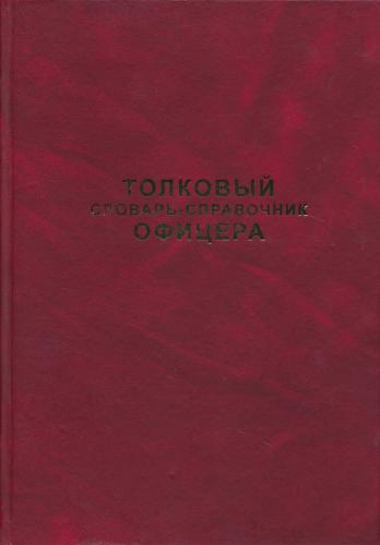 galtsev-book-12