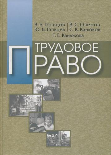 galtsev-book-14