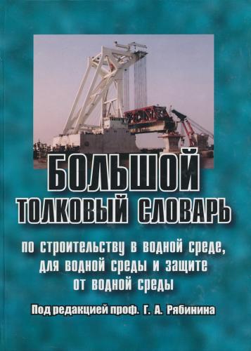 galtsev-book-17