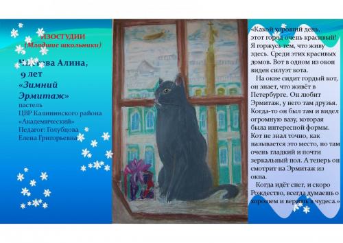 kotografiya page-0002