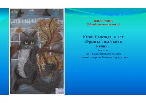 kotografiya page-0003