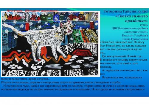 kotografiya page-0005