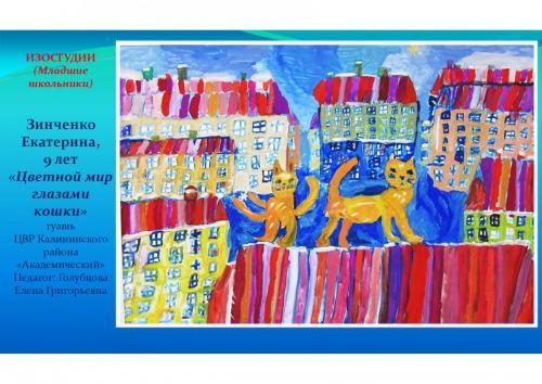 kotografiya page-0006