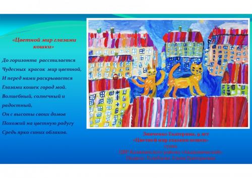 kotografiya page-0007