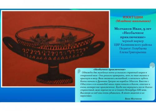 kotografiya page-0011