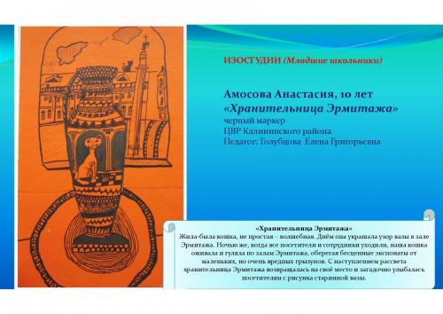 kotografiya page-0012