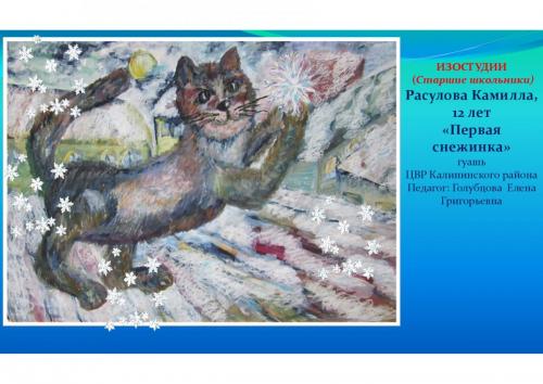 kotografiya page-0014