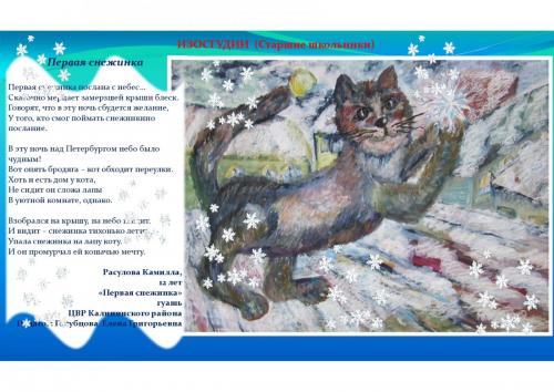 kotografiya page-0015