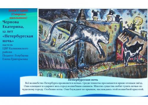 kotografiya page-0017