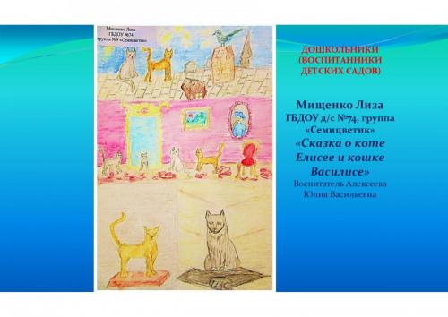 kotografiya page-0018