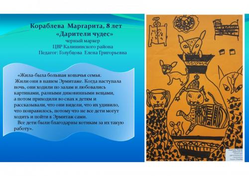 kotografiya page-0020