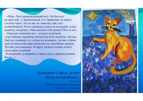 kotografiya page-0022