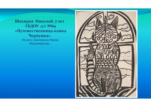 kotografiya page-0025