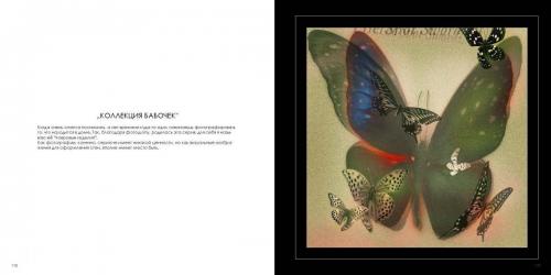 фотоальбом  ЯФЛ  просмотр Страница 060