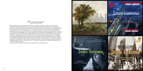 фотоальбом  ЯФЛ  просмотр Страница 067