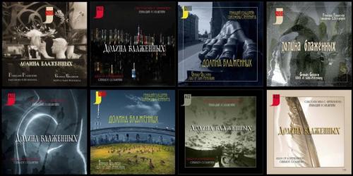 фотоальбом  ЯФЛ  просмотр Страница 068