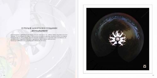 фотоальбом  ЯФЛ  просмотр Страница 069