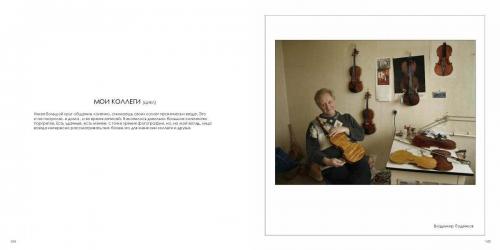 фотоальбом  ЯФЛ  просмотр Страница 073