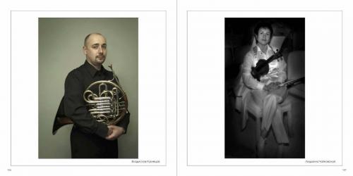 фотоальбом  ЯФЛ  просмотр Страница 074