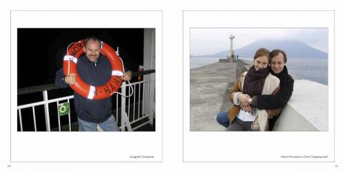 фотоальбом  ЯФЛ  просмотр Страница 076