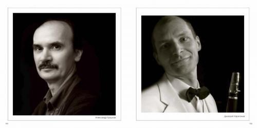 фотоальбом  ЯФЛ  просмотр Страница 078