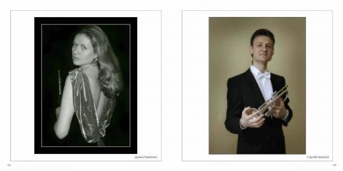 фотоальбом  ЯФЛ  просмотр Страница 079