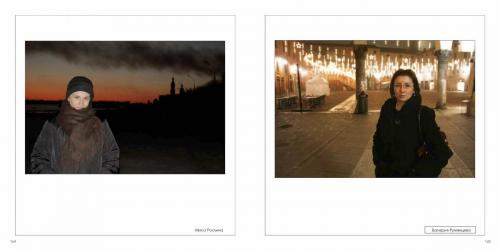 фотоальбом  ЯФЛ  просмотр Страница 083