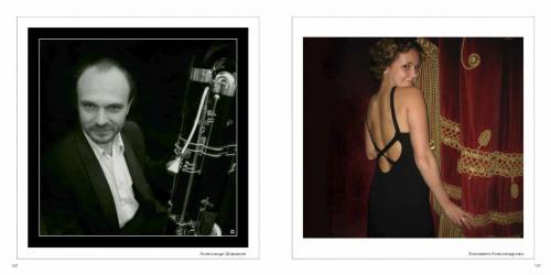 фотоальбом  ЯФЛ  просмотр Страница 085