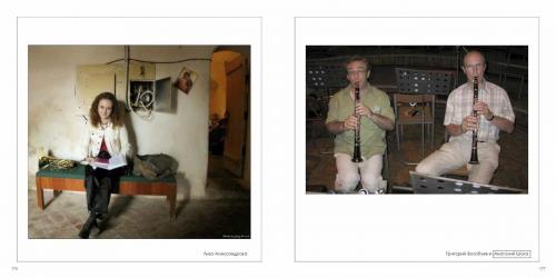 фотоальбом  ЯФЛ  просмотр Страница 089