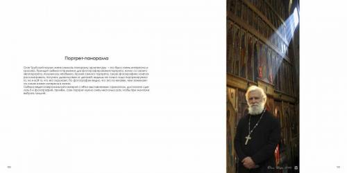 фотоальбом  ЯФЛ  просмотр Страница 091