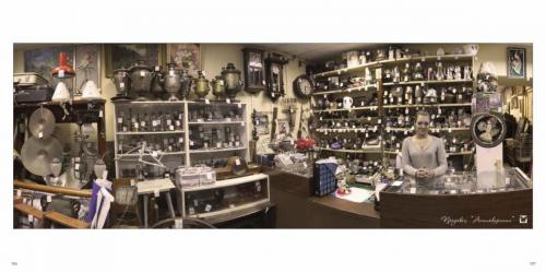 фотоальбом  ЯФЛ  просмотр Страница 094