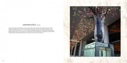 фотоальбом  ЯФЛ  просмотр Страница 099