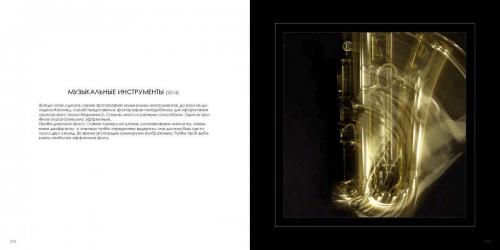 фотоальбом  ЯФЛ  просмотр Страница 107